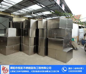 不銹鋼制品廠 濮陽(yáng)恒發(fā)不銹鋼生產(chǎn)廠 濮陽(yáng)不銹鋼